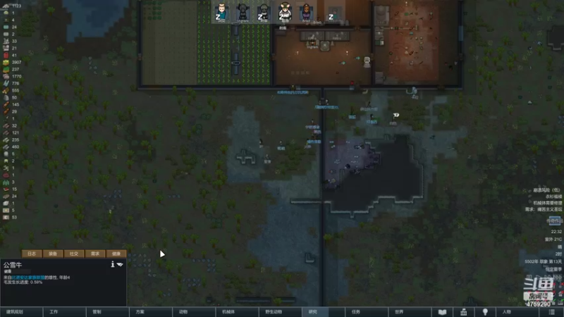 【2022-10-26 22点场】老旷的传奇一生：阿奕的机械师标准开局