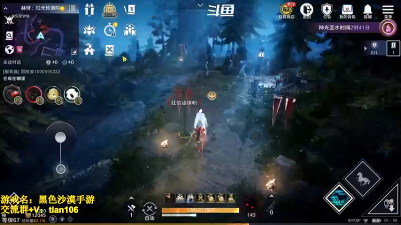 【2022-10-28 01点场】賤丶大骚賤：国服觉醒巨剑