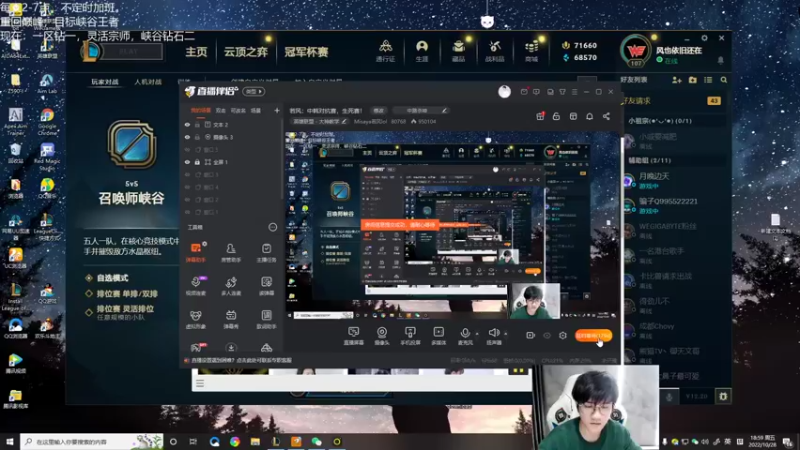 【2022-10-28 19点场】Misaya若风lol：若风：中韩对抗赛，生死赛！