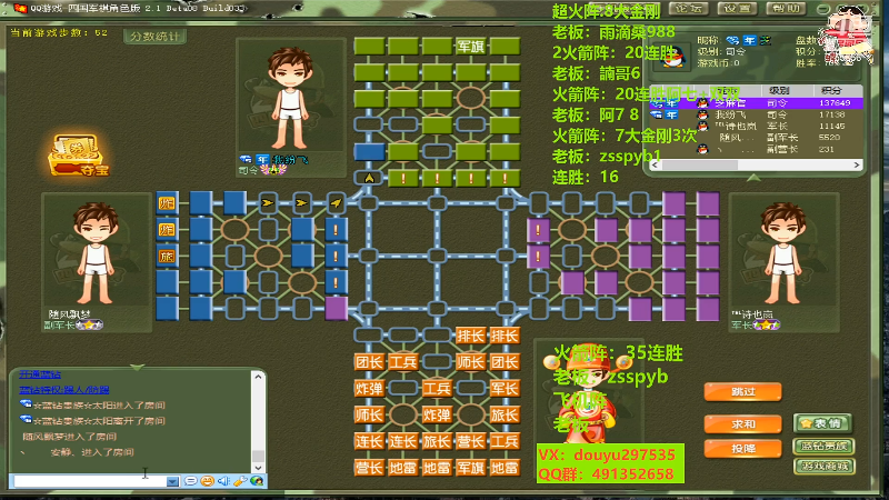 【四国军棋】恶蚊子的精彩时刻 20221028 12点场