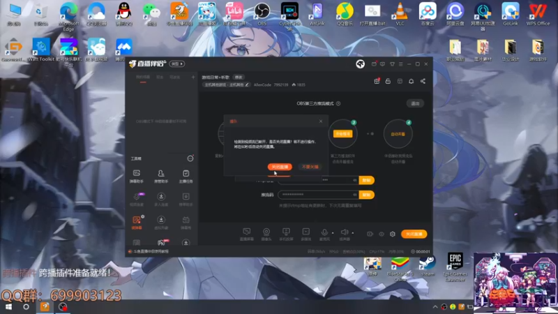 【2022-10-27 12点场】AllenCode：游戏日常+听歌