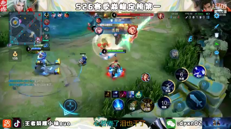 【2022-10-27 21点场】小楠ouo：【小楠】心无杂念 稳定上分