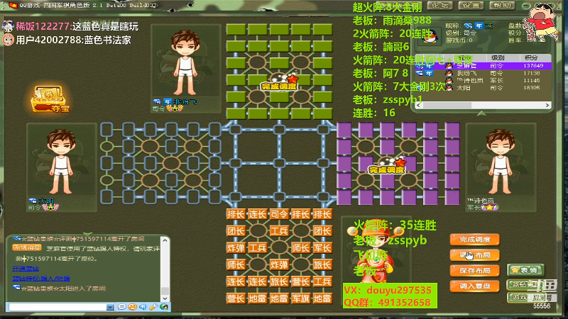 【四国军棋】恶蚊子的精彩时刻 20221028 12点场