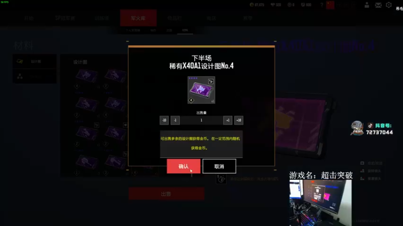 【2022-10-28 05点场】狙击教官：狙击手的一百种死法！