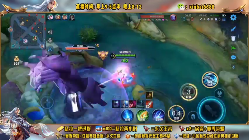 【2022-10-27 22点场】电竞信白丶：国服李白带粉 有车位