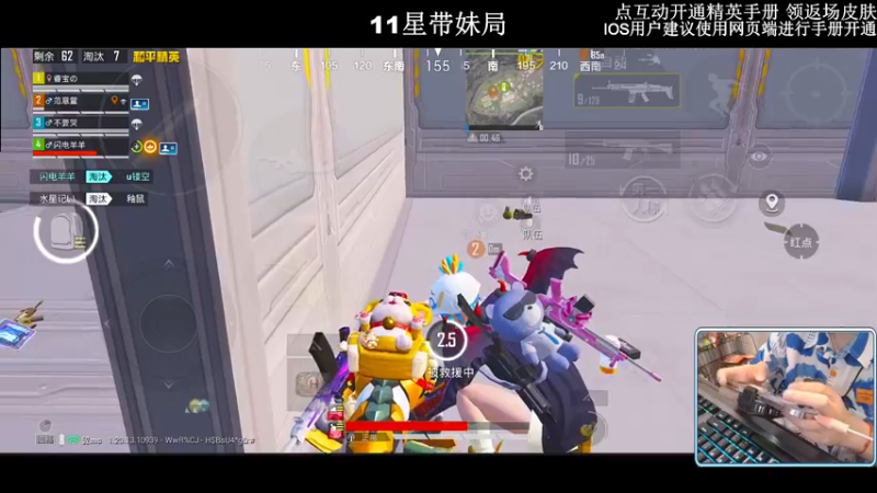 【2022-10-27 23点场】小妖洋：【究极无敌1V4环节】