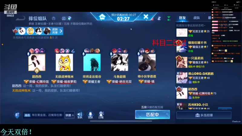 【2022-10-28 19点场】DYG丶小义：元气满满的一天o