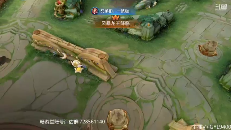 【2022-10-28 09点场】Fly高一刀：高一刀：自己的上分方式