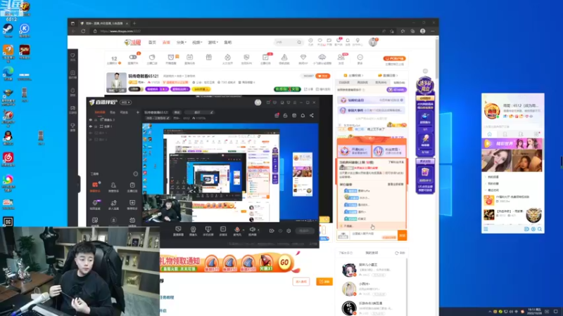 【2022-10-28 19点场】雨神丶：玩传奇就看6512！