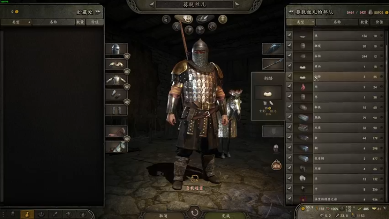 【2022-10-28 00点场】左蛋奴右一库：骑砍2正式版：从零开始磕成就