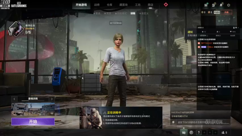 【2022-10-28 00点场】苏晨eve：恨自己太强