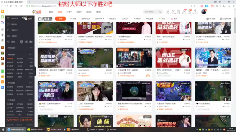 【2022-10-28 15点场】峡谷杀神酱油瓶：一区灵活撞车队了！