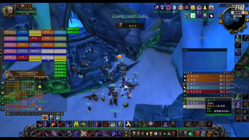 【2022-10-27 21点场】小母牛上电线杆：祈福血色25人NAXX 公会