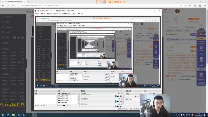 【2022-10-28 11点场】LOL丶摇摆：先攻T0鱼人嘎嘎乱杀教学!