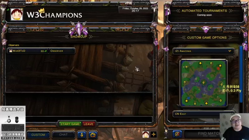 【TED出品】天秀杯S58 彩色 vs Fly 下 吹风最大的弊端