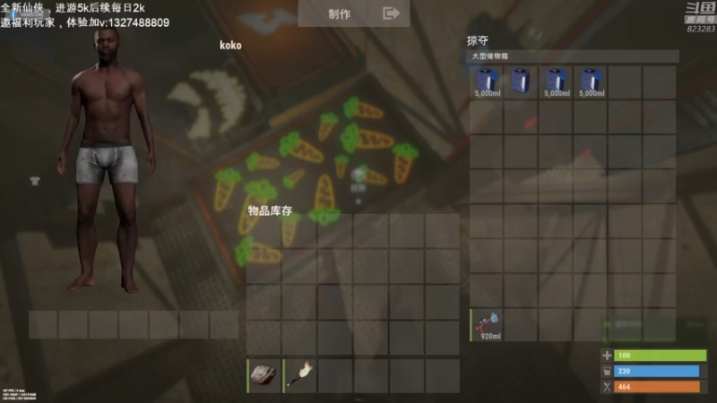 【2022-10-28 19点场】1K黄辉冯：黄辉冯：  生存游戏 开荒