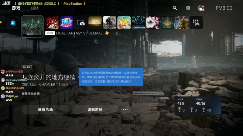 【2022-10-27 20点场】哈尼她姐：「FF7RE」尤菲DLC来了！！