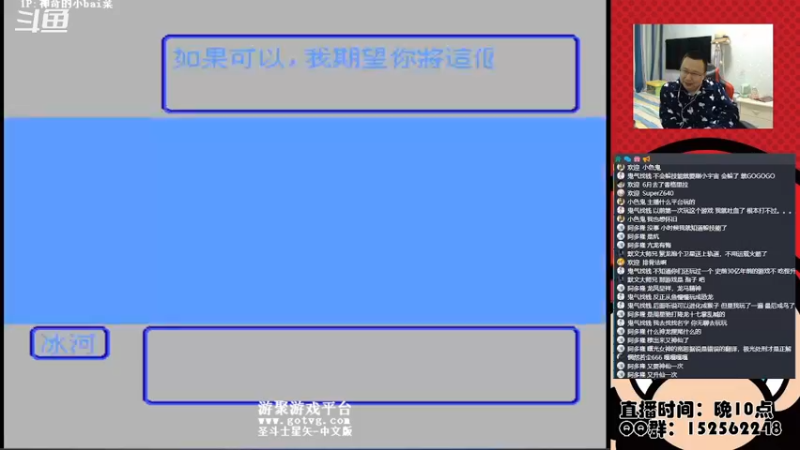 【2022-10-25 00点场】a鬼哥：a鬼哥-四旬老汉坚持熬夜养生