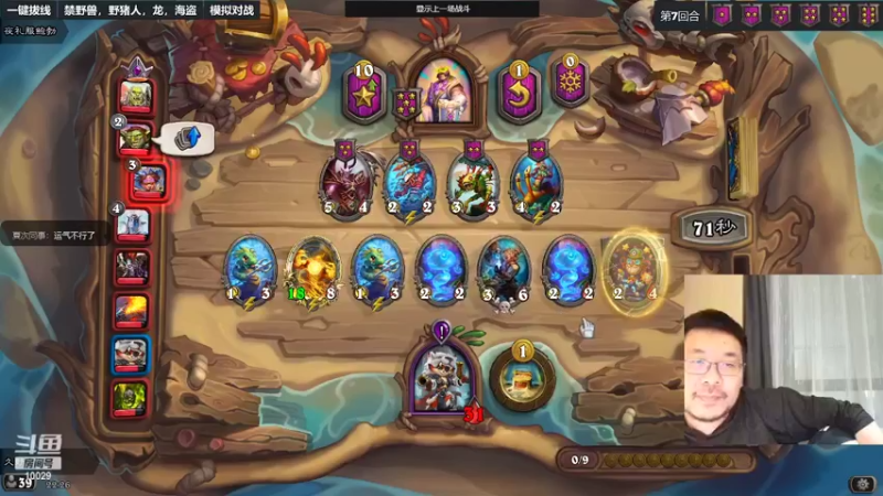 【2022-10-27 22点场】王师傅精益求精：三十天连播day1 今天在潮汕