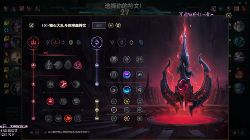 【2022-10-24 18点场】布丁zzzTuT：峡谷前十 灵活排位
