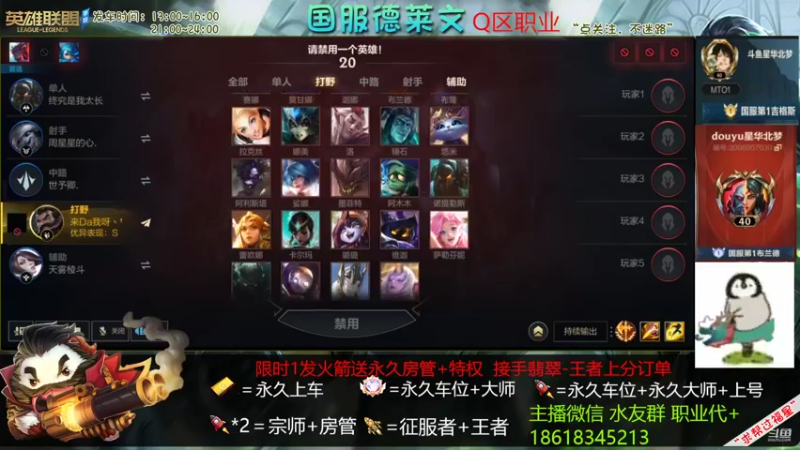 【2022-10-21 05点场】星华北梦：现榜国一 免费带粉 有车位
