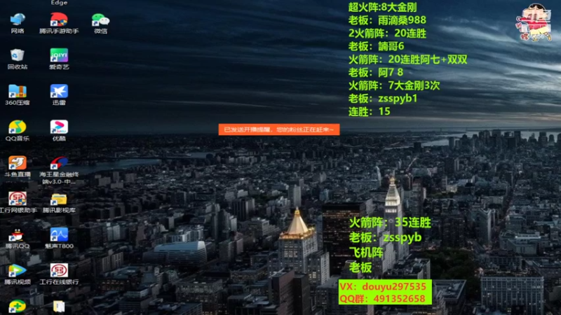 【2022-10-28 12点场】恶蚊子：整起来！！！55556