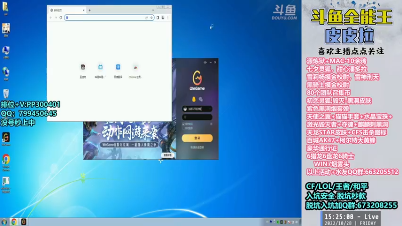 【2022-10-28 15点场】皮皮拉3004O1：皮皮拉:黑洞皮肤，源炼狱，击杀图标！