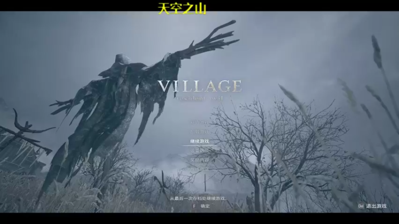 【2022-10-28 12点场】肥尸：【神秘8DLC】说是12点解锁