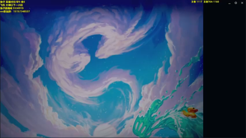 【2022-10-28 09点场】山东棋王弈哥：怎么打赢三星奶妈？