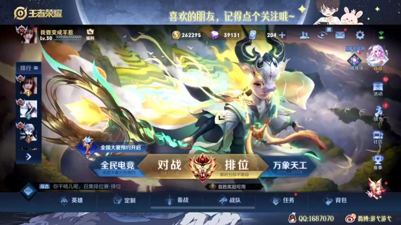 【2022-10-27 22点场】游弋：50星单排 国服海月拿到就是乱杀