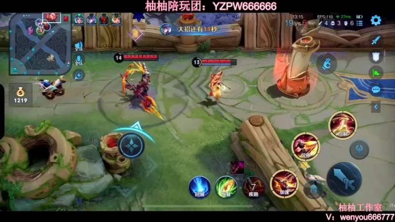 【2022-10-27 22点场】温柚：Q区巅峰赛冲2200分！冲冲冲