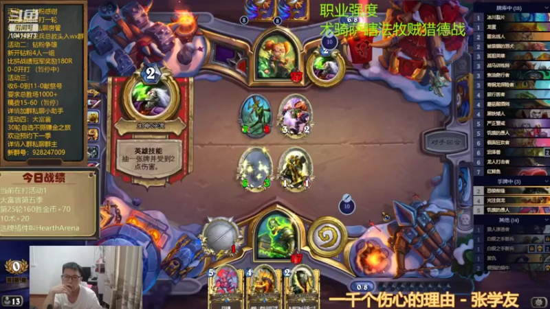 【2022-10-27 16点场】完美竞技古尔丹：明日活动稍做调试