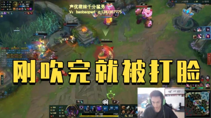 差点被打脸