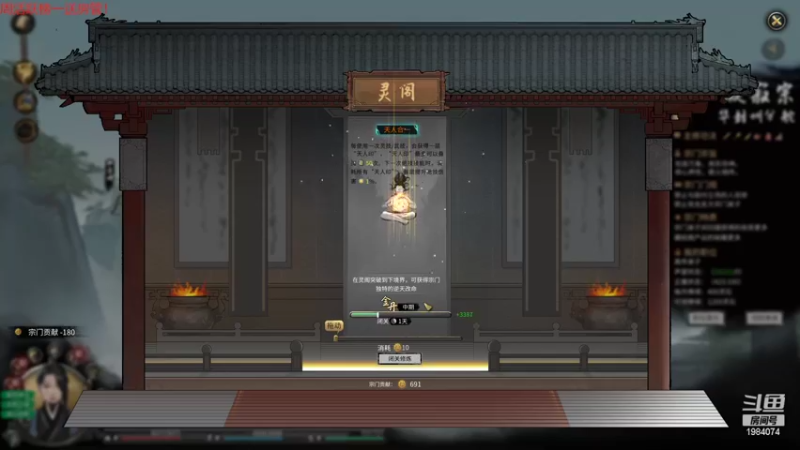 【2022-10-27 23点场】Li李子安：八荒召唤师！