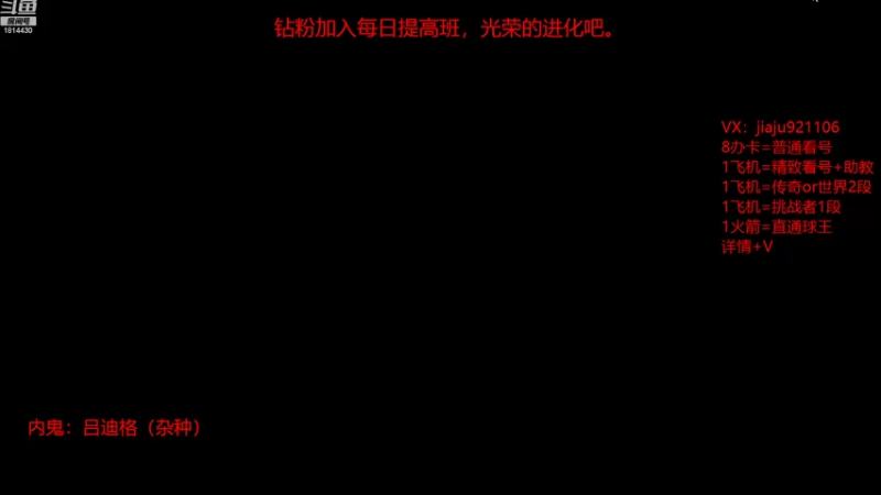 【2022-10-27 14点场】JiaJu就是我啊：版本答案已经找到
