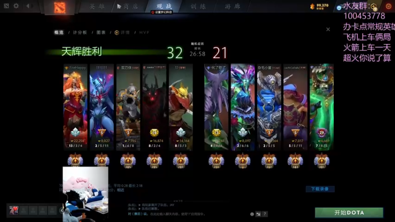 【2022-10-27 16点场】青择_：勤学苦练一三号位！