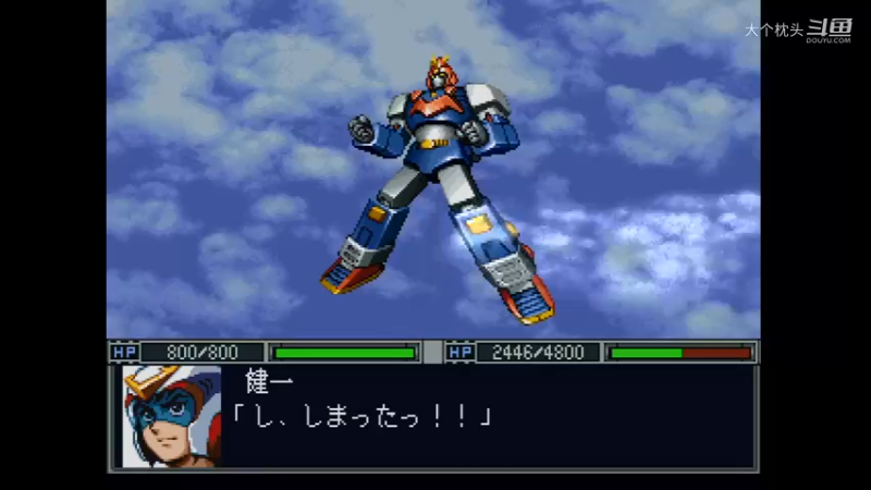 【PS】新超级机器人大战 01_5