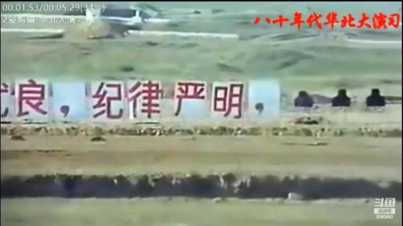 【2022-10-28 16点场】了不起我的国：解放军神器哪里来，第聂伯河找二毛！