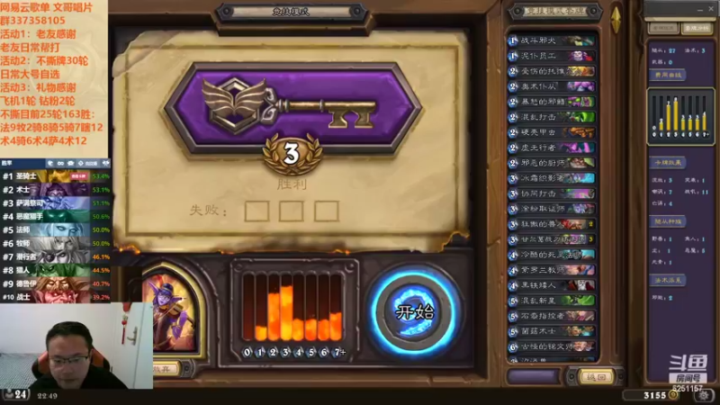 【2022-10-27 22点场】麦迪文哥：看样子你也是经常熬夜的人