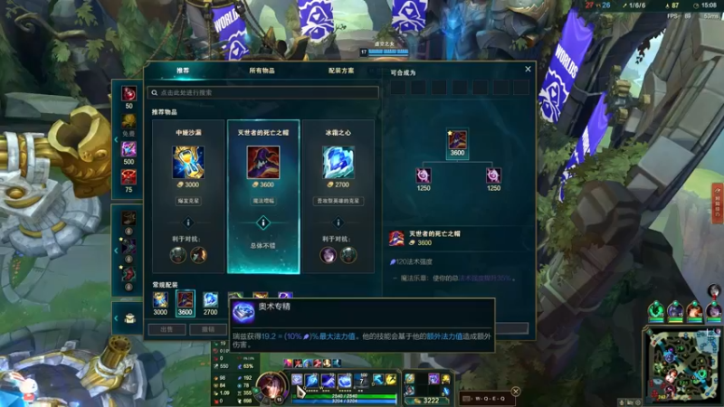 LOL瑞兹 (4)