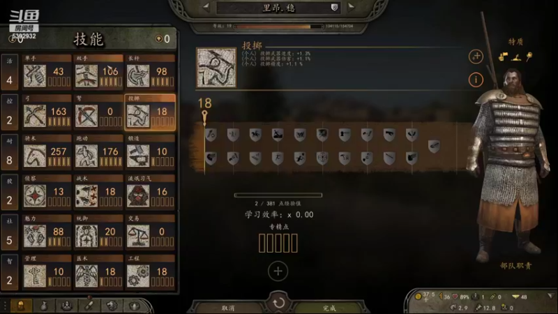 【2022-10-27 19点场】主播阿稳：三国魂.之我是猛男
