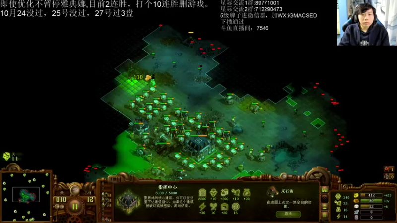 【2022-10-27 17点场】igmacsed：今日份胶带，请大家排队领取