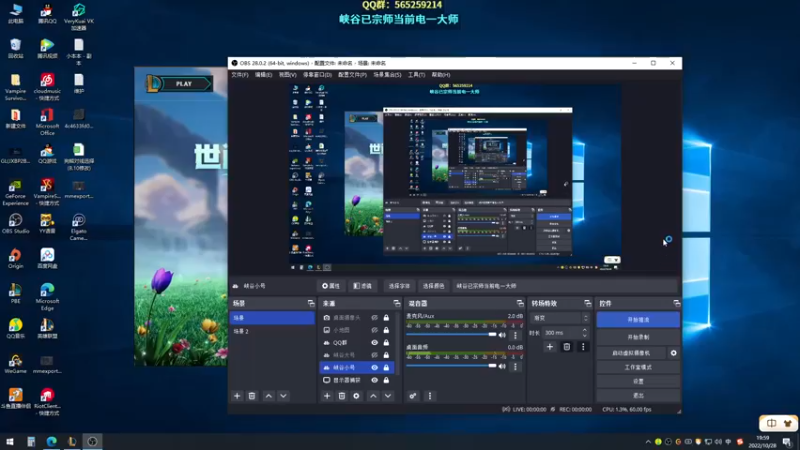 【2022-10-28 19点场】熊王c：熊王c：一天不越塔浑身不舒服