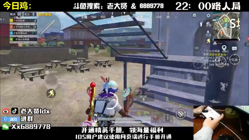 【2022-10-27 23点场】老大贤：皇冠1v4：国服雷神 你看我秀吗