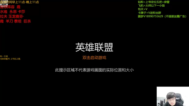 【2022-10-28 11点场】四川云顶棋圣小志：全阵容教学 上分圆梦专场！！！