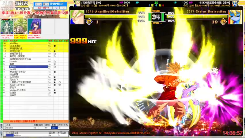 【2022-10-28 14点场】windkey：千人mugen大乱斗！幸福选选选！