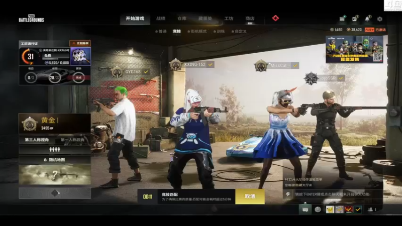 【2022-10-28 16点场】Shadow褚泽宇：吃鸡的一万种死法 66197