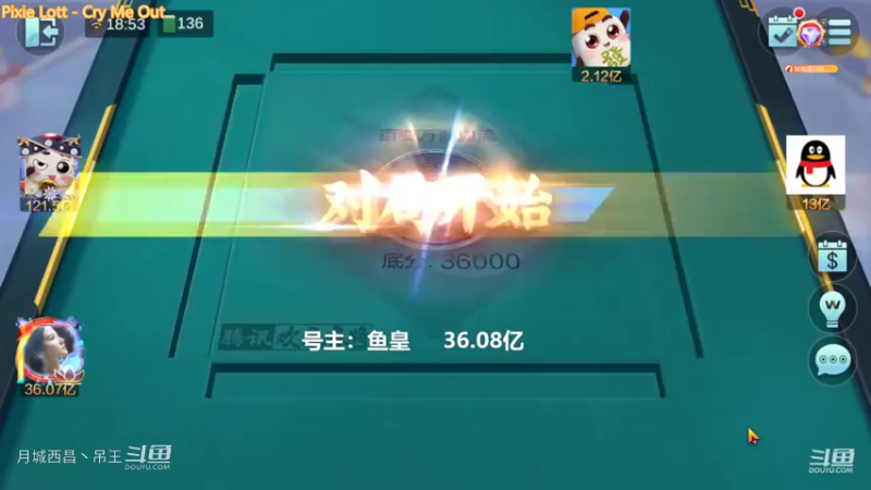 百变万能，加班，上来两把又没了7000多W