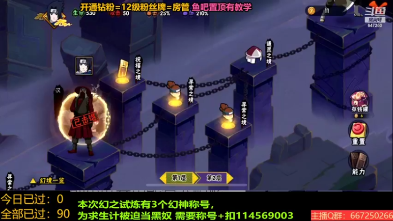 【2022-10-28 02点场】小马锅马杰：马锅：幻神末班车。