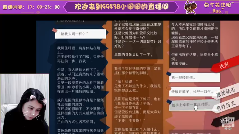 【2022-10-28 23点场】Mayuki小闲闲：✨~wonderful  world~✨